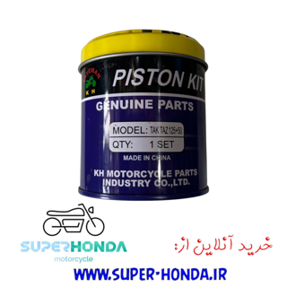 رینگ پیستون تکتازی موتور سیکلت هندا 125 تکتاز