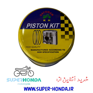 رینگ پیستون تکتازی موتور سیکلت هندا 125 تکتاز