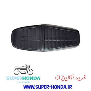 روکش زین موتور سیکلت هندا ضخیم