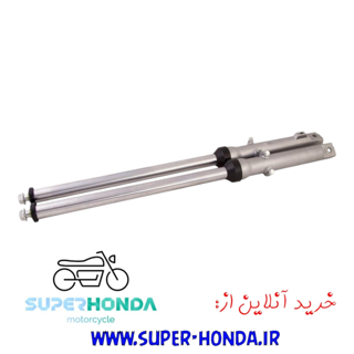 کمک جلو موتور سیکلت هندا اونو