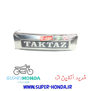 تابلو جلو موتور سیکلت تکتاز