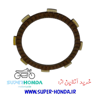 صفحه کلاج موتور سیکلت 5 عددی مناسب هندا 125