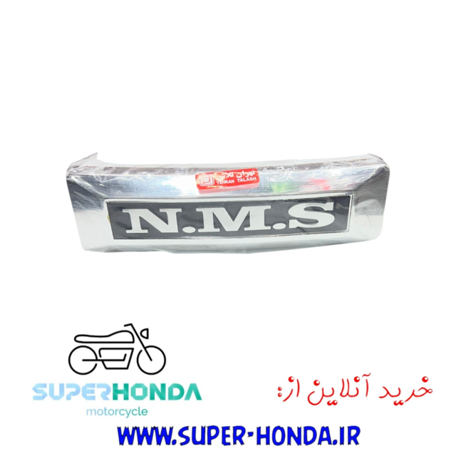 تابلو جلو نیرو موتور