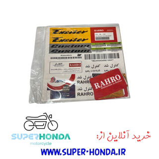 برچسب فنی رهرو