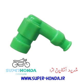 سر شمع موتور سیکلت مدل سیلیکونی سبز