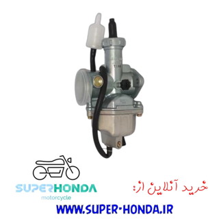 کاربراتور موتور سیکلت 125 CC کوکما