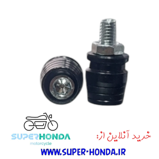 گل پیچ فلزی موتور سیکلت 2 عددی مشکی