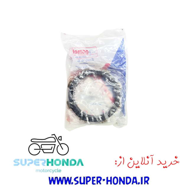 صفحه کلاج موتور سیکلت آپاچی گومنت