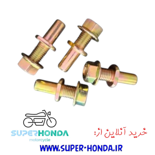 پیچ دنده زنجیر موتور سیکلت 125 کوکما