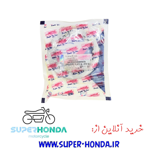 آهن کلاج آپاچی