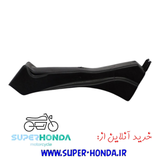 بچه گلگیر عقب موتور سیکلت هندا