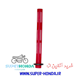 صافی داخل باک موتور سیکلت هندا