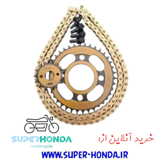 ست دنده زنجیر طلایی موتور سیکلت هندا اونو