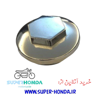 پیچ تخلیه روغن از بغل موتور سیکلت هندا
