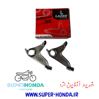 انگشتی موتور سیکلت هندا لیزر