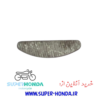 خار سر میل لنگ موتور سیکلت هندا