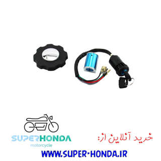 ست سوییچ موتور سیکلت هندا کویر