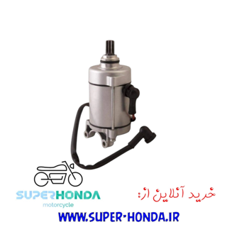 استارت موتور سیکلت هندا 200 فلش