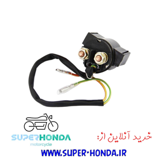 اتومات استارت موتور سیکلت هندا
