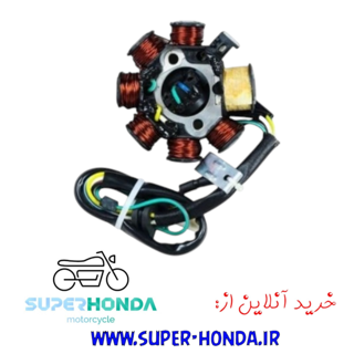 بوبین برق 8 پره موتور سیکلت هندا فلش