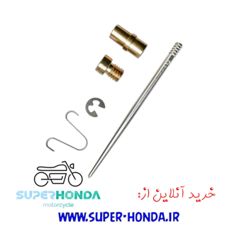 بوش سوزن موتور سیکلت هندا 125 کوکما