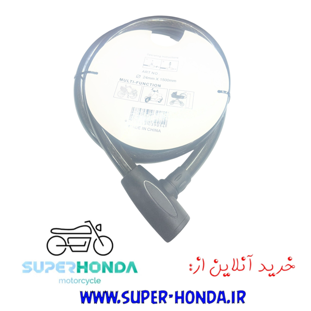 قفل موتور سیکلت برند آسا