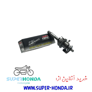 شافت هندل کامل موتور سیکلت هندا زیزو