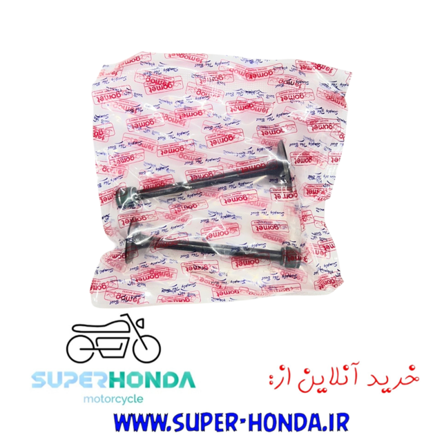 سوپاپ آپاچی گومنت