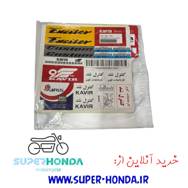 برچسب کویر