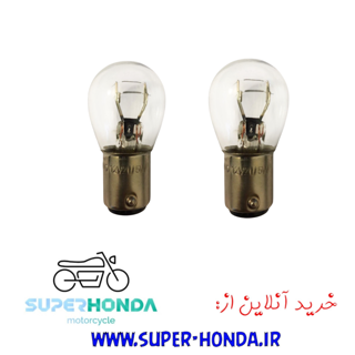 لامپ چراغ خطر موتور سیکلت 2عددی