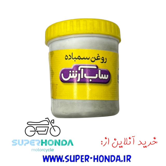 روغن سمباده