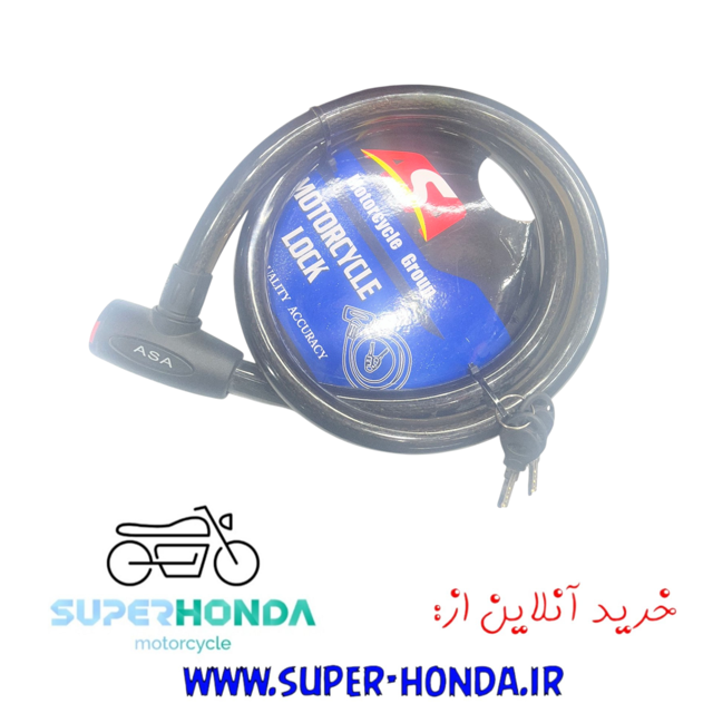 قفل ضخیم موتور سیکلت