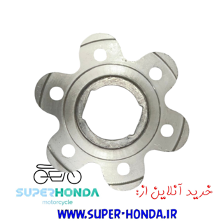 ستاره 6 پیچ 4 شاخ کلاج موتور سیکلت مدل 6 پیچ