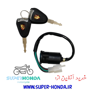 سوییچ پورشه ای موتور سیکلت هندا TGR1