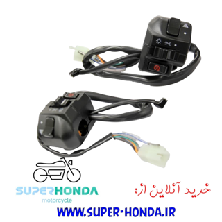 قلوه فلزی موتور سیکلت هندا 200 دو عددی