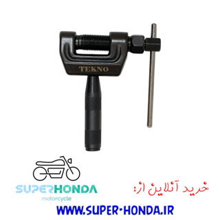 آچار زنجیر کوتاه کن تکنو