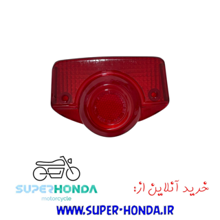 طلق چراغ خطر موتور سیکلت هندا CG