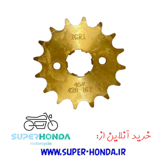 دنده زنجیر جلو 16 تایی موتور سیکلت هندا 200