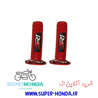 سر دسته موتور سیکلت کد 306