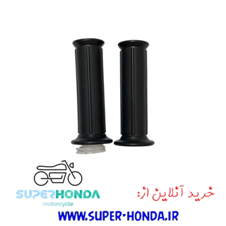 لاستیک سر دسته موتور سیکلت هندا 200 وزنه خور