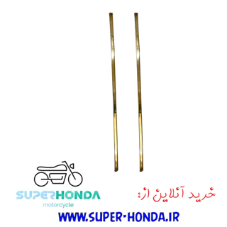 زه بغل زین موتور سیکلت هندا طلایی 2 عددی