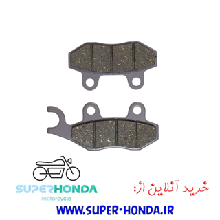 لنت دیسکی شاخ دار موتور سیکلت الگانت