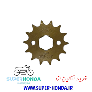 دنده زنجیر جلو 14 تایی موتور سیکلت هندا 125