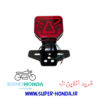 چراغ خطر عقب طرح دار موتور سیکلت هندا