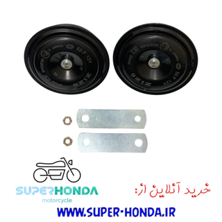 بوق تویوتایی زیزو جفت Zizo