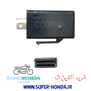 اتومات راهنما موتور سیکلت هندا بوق دار کوکما