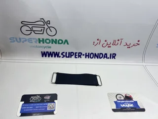بست باتری ۷ آمپر مدل کشی