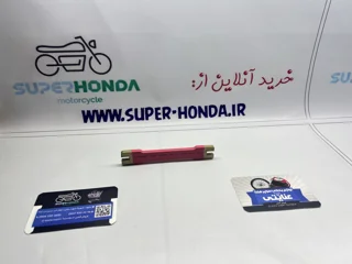 آچار سیم پره موتور سیکلت