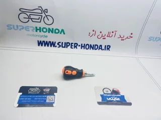چهار سو. دو سو مچی