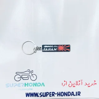 جاسوییچی ژاپن
